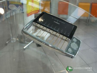 Illustration for article titled Yamaha Trumpet...Cellphone?
